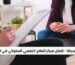 افضل مركز للعلاج النفسي السلوكي في الرياض